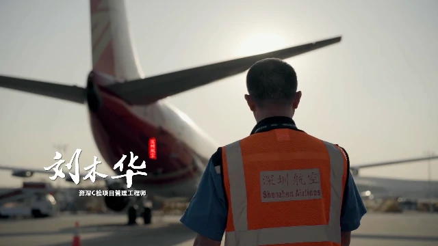 人物纪实